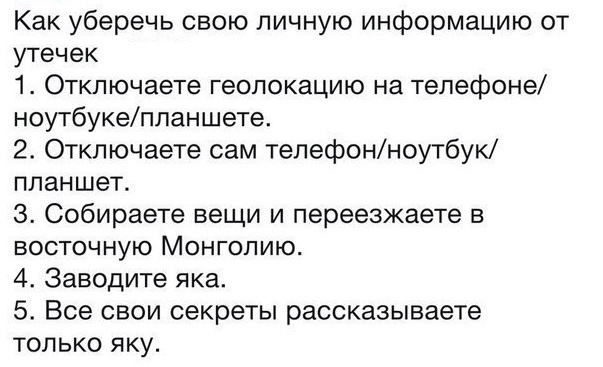 Немного картинок для настроения 29.01.20