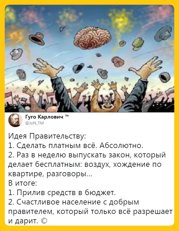 В России разрешили запускать дроны без согласования с диспетчерами