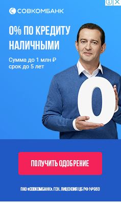 Вот из-за таких контрацептивов и происходит паника...