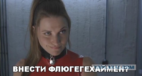 Люси Лоулесс и Рене О'Коннор на встрече с фанатами