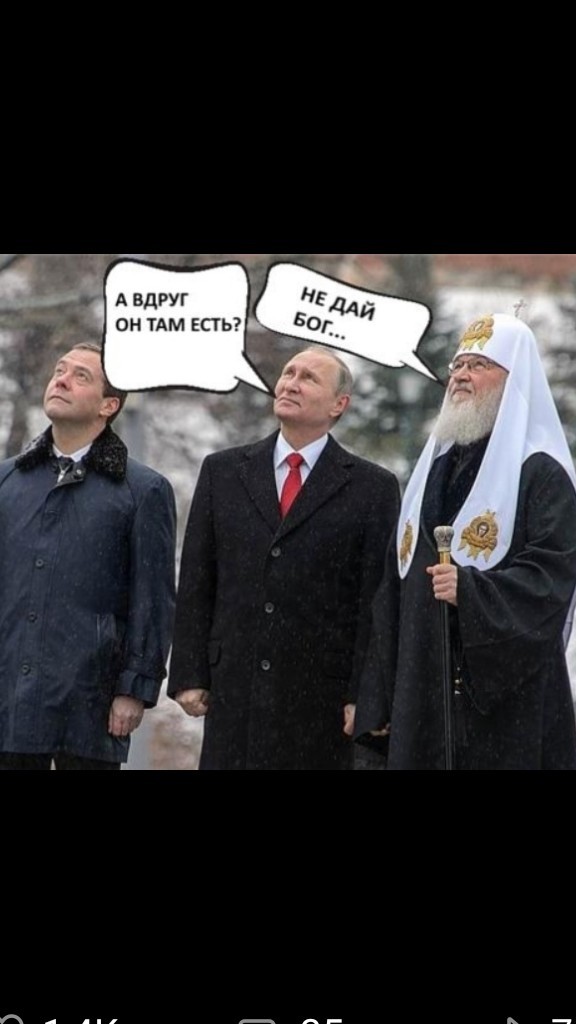 Молитвы в воздухе