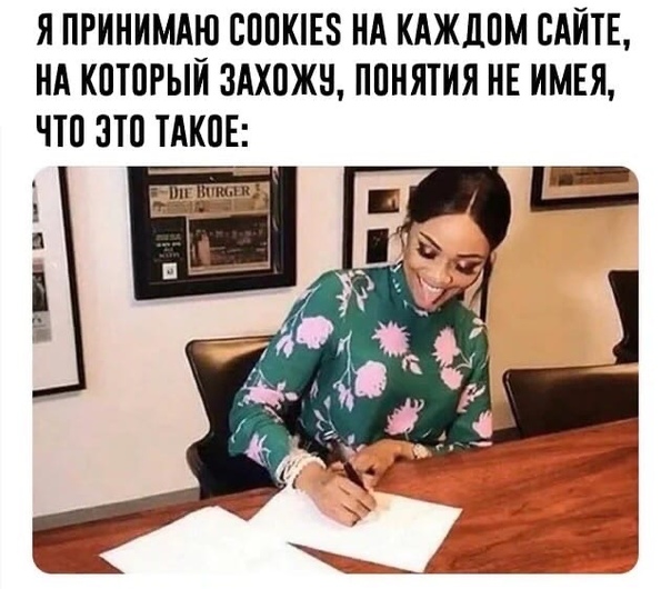 Пара-пара-пам! Фьють! На 14.04.2020