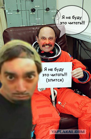 Фотожаба: Послание космонавта