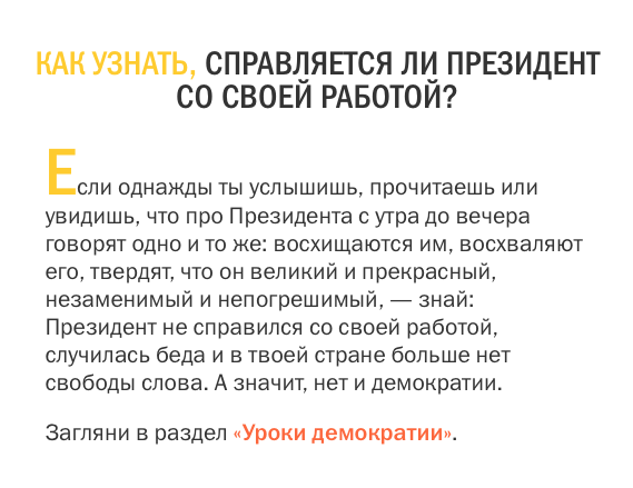 Путин бросил ручку на стол во время совещания