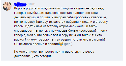 Спасибо американскому кинематографу за образы отбитых на голову русских