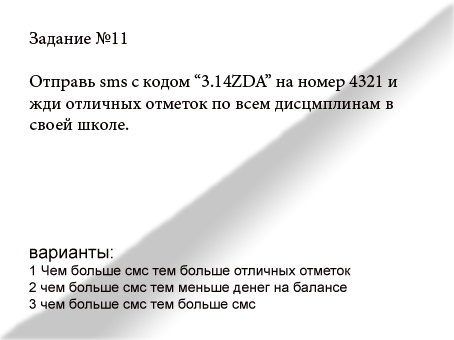 Новые развивающие игры для детей