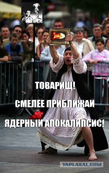 Фотожаба. Человек с табличкой