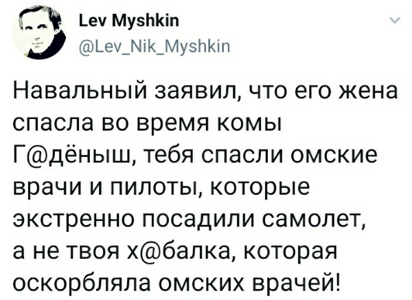 Навальный требует одежду