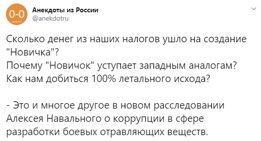 Навального выписали из больницы