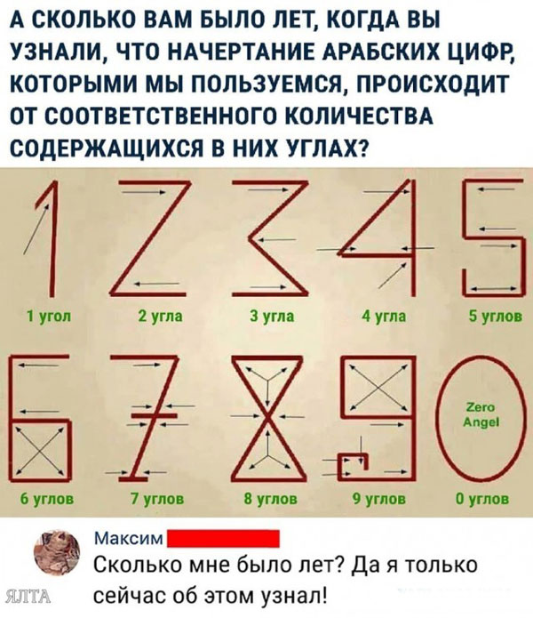 Юмор в картинках 29.11.20