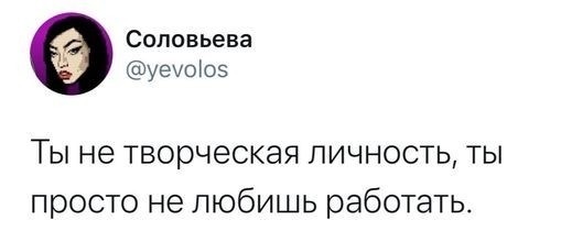 Когда стоит паниковать