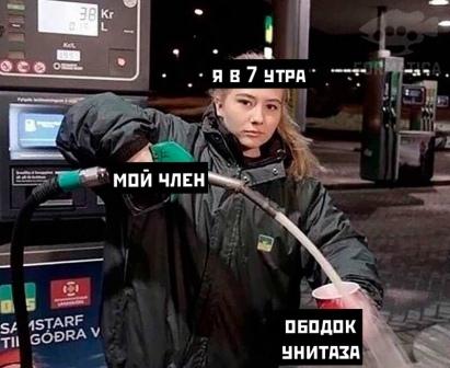 Картинки и мемы для настроения 030