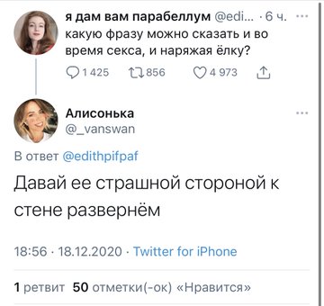 Бредзона 21.12.20