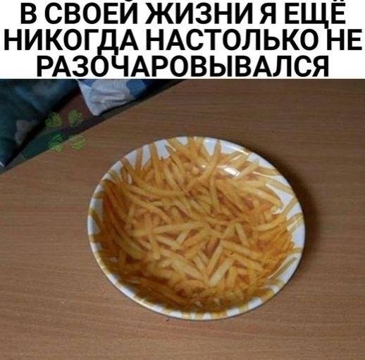 Бредзона 22.12.20