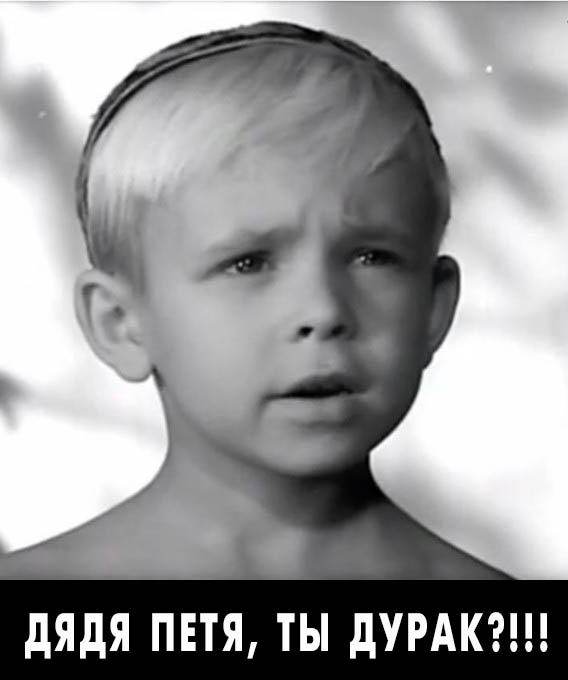 А ведь он знает, что его ждёт...