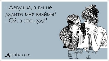 Кретинизмы из сети 12.01.21
