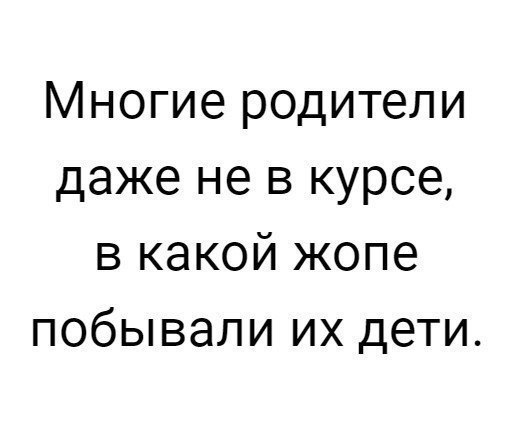 Картинки и мемы для настроения 026