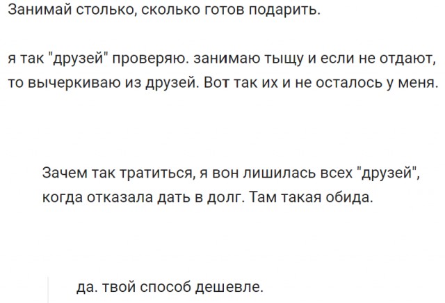 Картинки разные нужны, картинки всякие важны