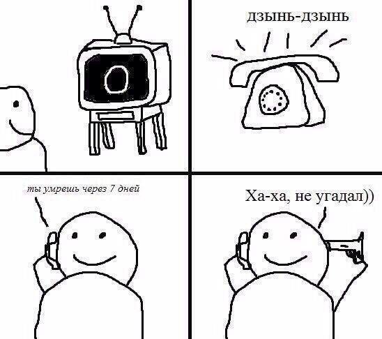 Чёрный юмор как мы любим