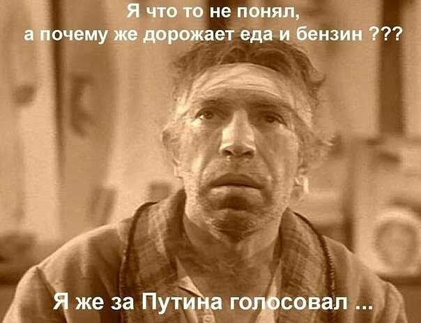 Цены на бензин в России резко пошли в рост