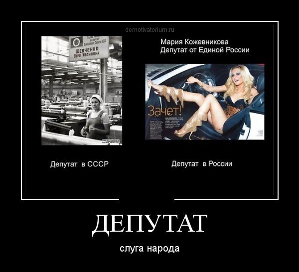 Депутатка-коммунистка из Уфы объявила распродажу своего многомиллионного гардероба. Гуччи, Версаче, Дольче — всё там