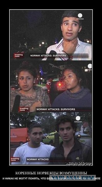 Вся правда о Франции