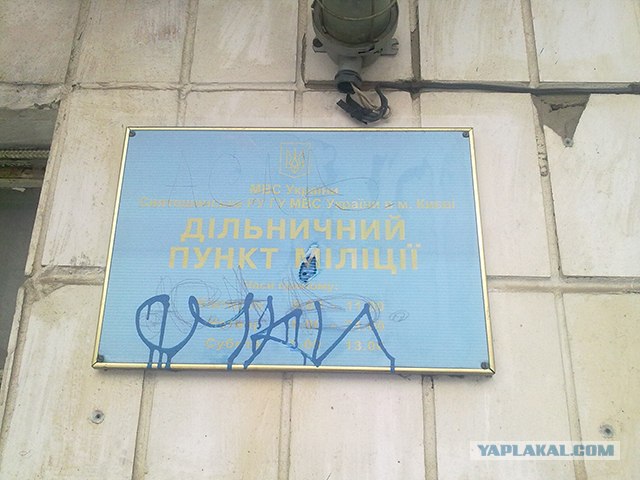 Настоящее лицо украинской милиции