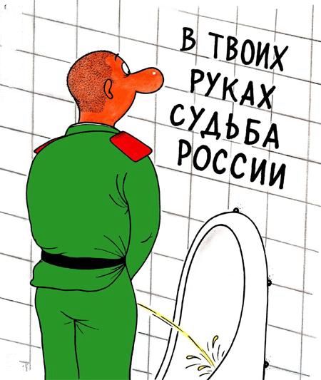 Неловкая ситуация