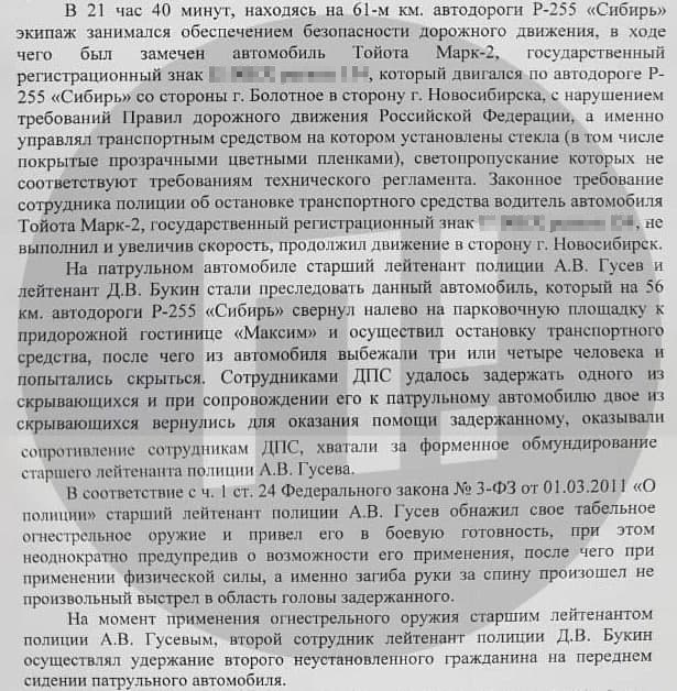 Пучков (Гоблин) про стрельбу в Мошково