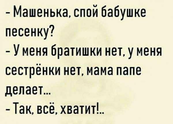 Чернушные картинки, как же без боянов...