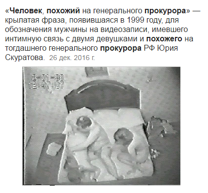 День удивительных историй