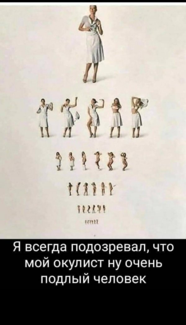 Картинки и мемы для настроения 11.06.2021