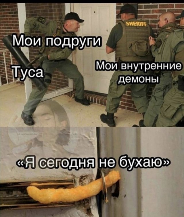 Картинки и мемы для настроения 026