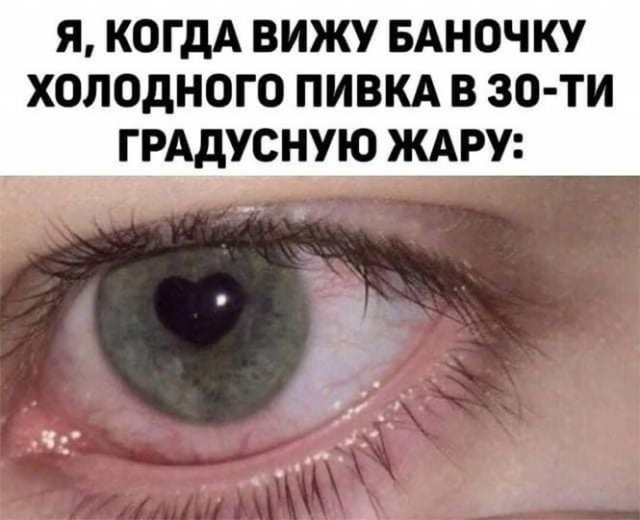 Алкопост 16.07.21