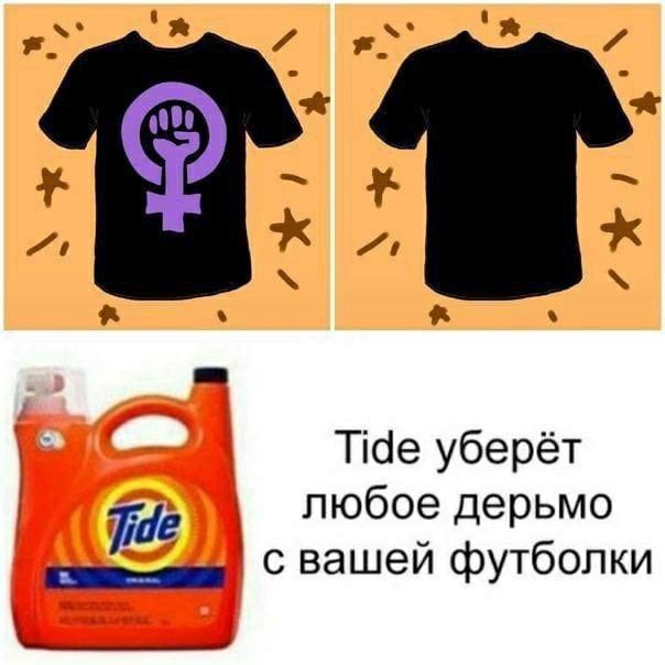 Аморальная деградация
