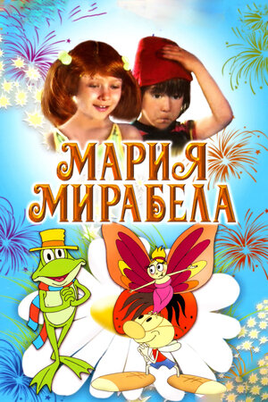 Всякие разные персонажи из наших 90х!  vol.2