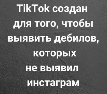 Проверялка