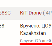 Очередные приколы от Алиэкспресса