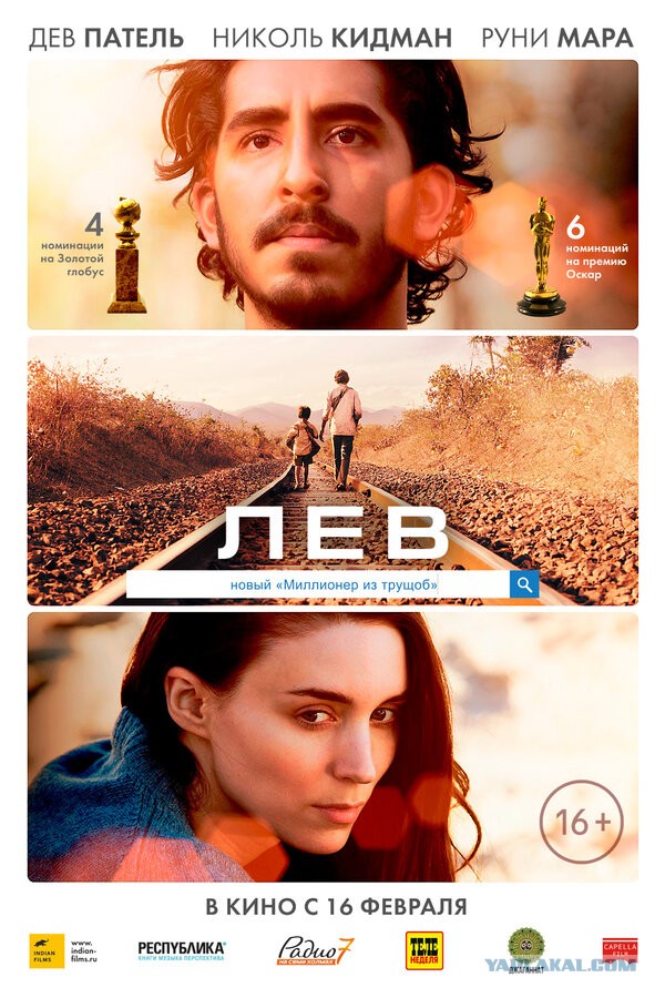 Фильм, который заставит плакать