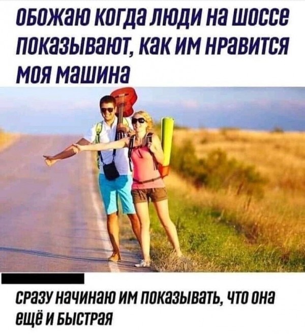 Весёлый полтишок 26.09