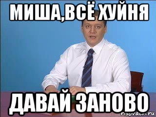 Как меня пользователи ЯП насадили, или дело в автокосметике Лавр?
