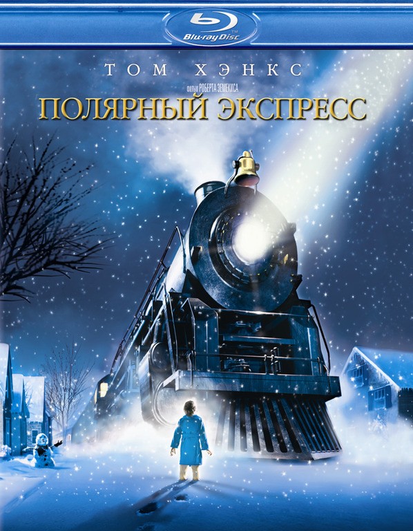 Фильмы, которые лучше всего смотреть под теплым одеялком.