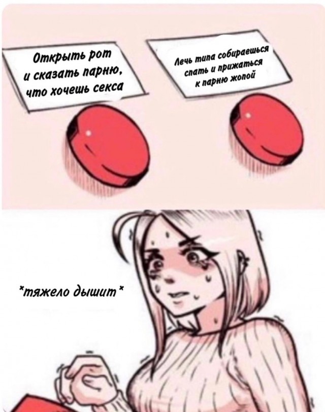 Муж оформил квартиру на маму