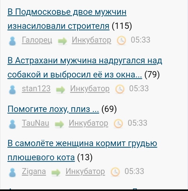 В Астрахани мужчина надругался над собакой и выбросил её из окна 5 этажа