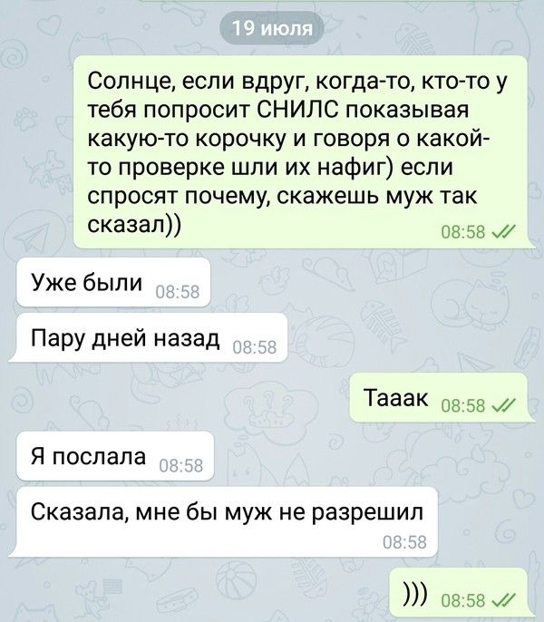 Картинки и мемы для настроения 28.12.2021