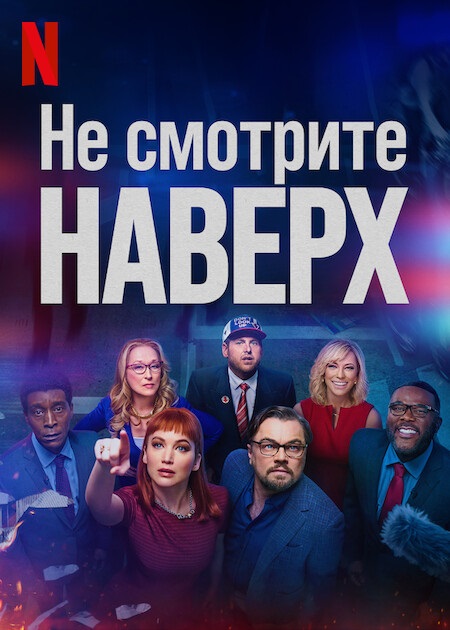 Самая смешная по-вашему кинокомедия
