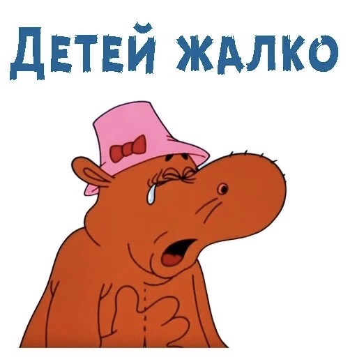 Жена осудила мужа за алименты для сына от египтянина