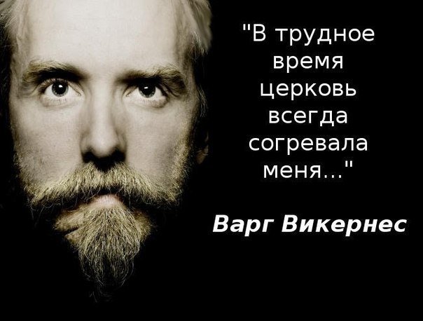 "Светлого" сочельника вам, дорогие деграданты