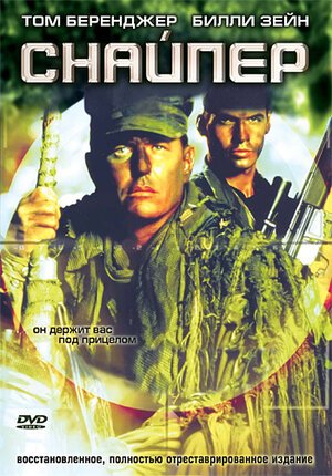 Самые просматриваемые видеокассеты VHS на видиках в 90-е.