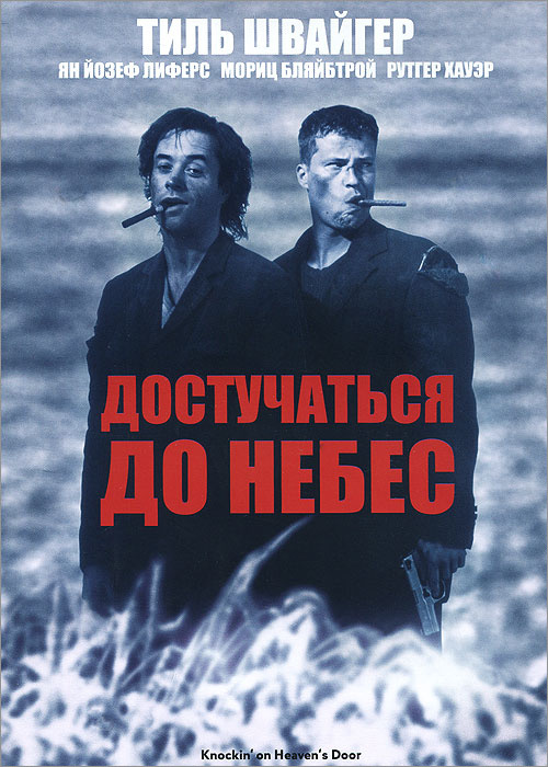 Пандемия. Коронавирус и съехавшие крыши. Россия и мир. Часть 31.
